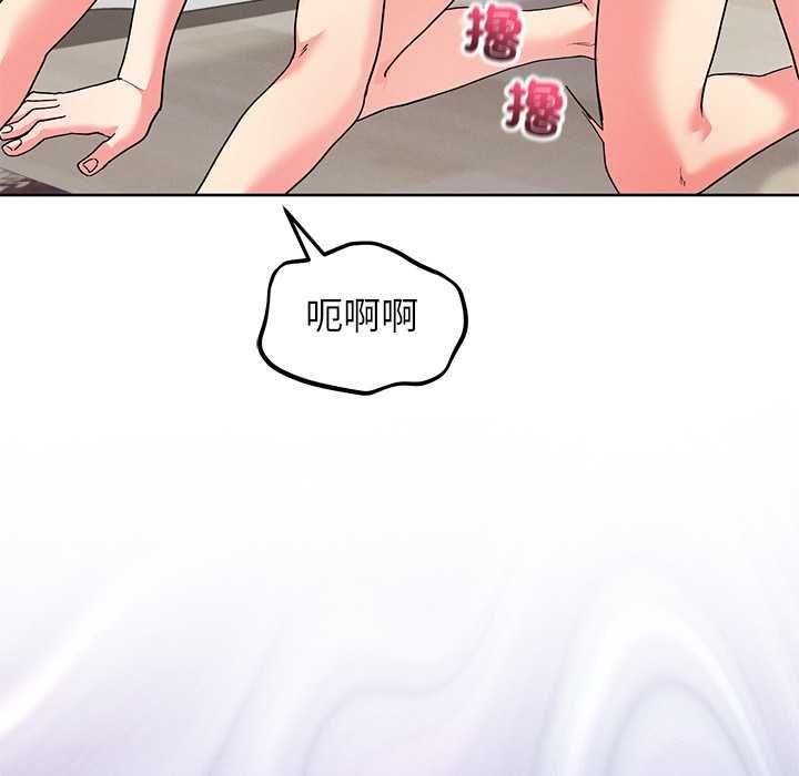 分身使我无限变强第43話
