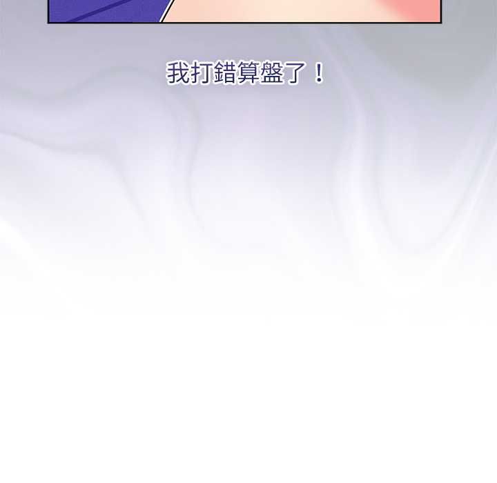 分身使我无限变强第43話