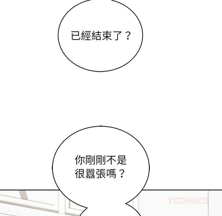 分身使我无限变强第43話