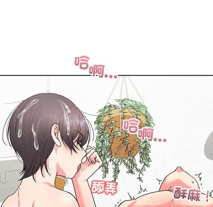 分身使我无限变强第43話