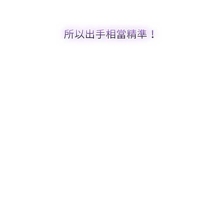 分身使我无限变强第43話