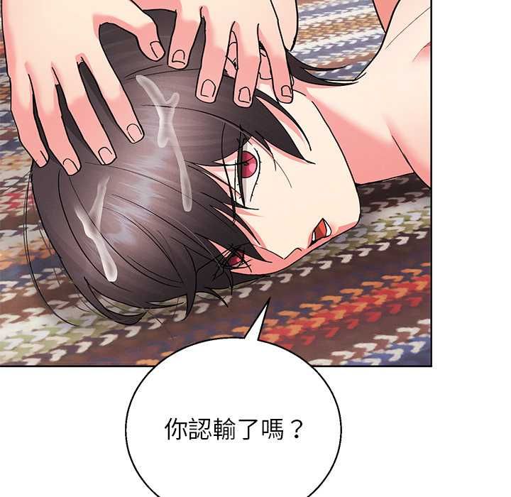 分身使我无限变强第43話