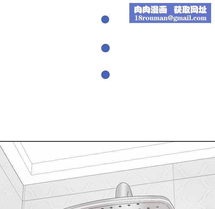 分身使我无限变强第43話