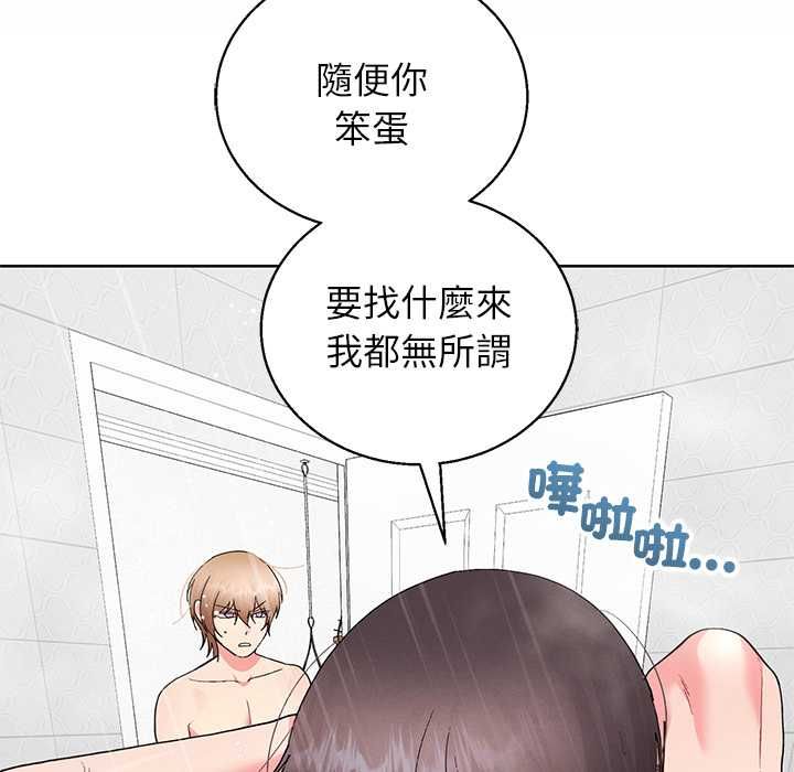 分身使我无限变强第43話