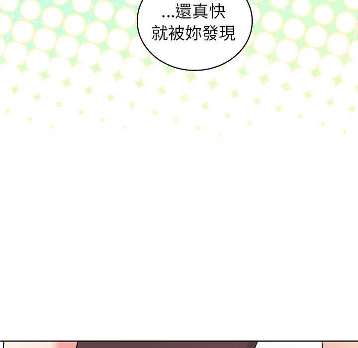 分身使我无限变强第43話