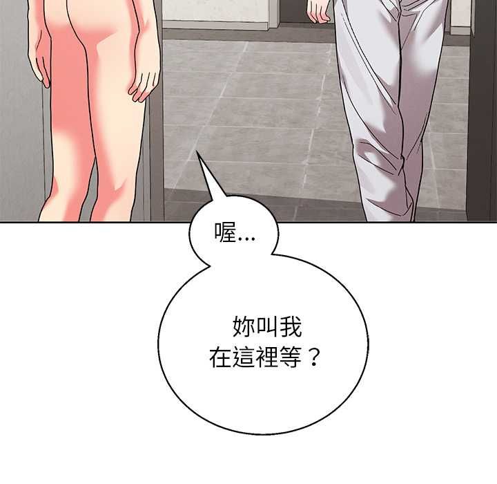 分身使我无限变强第43話