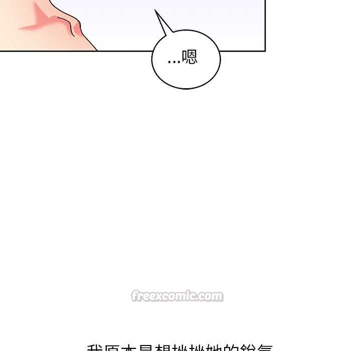 分身使我无限变强第43話