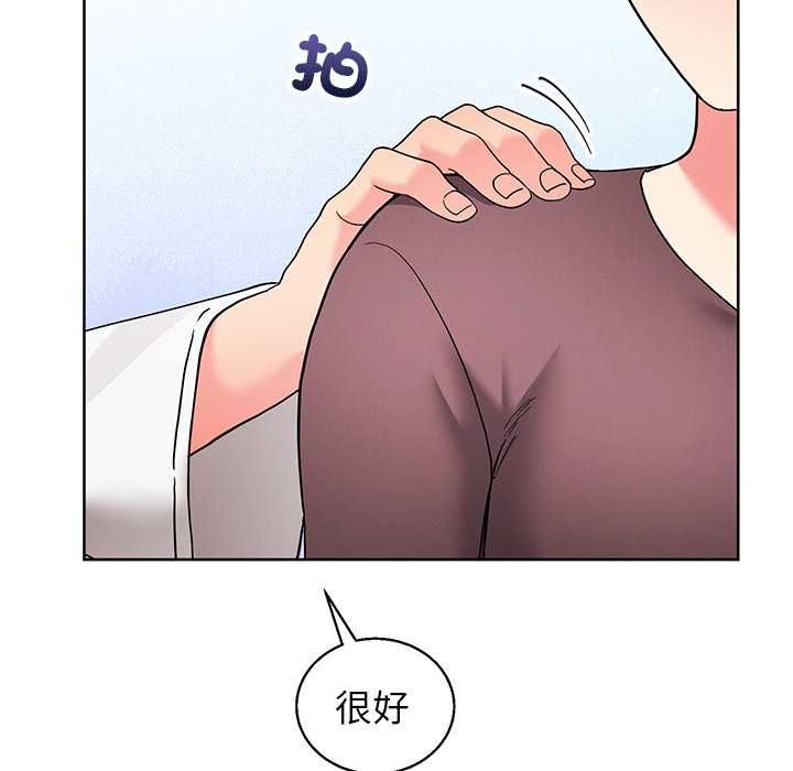 分身使我无限变强第43話