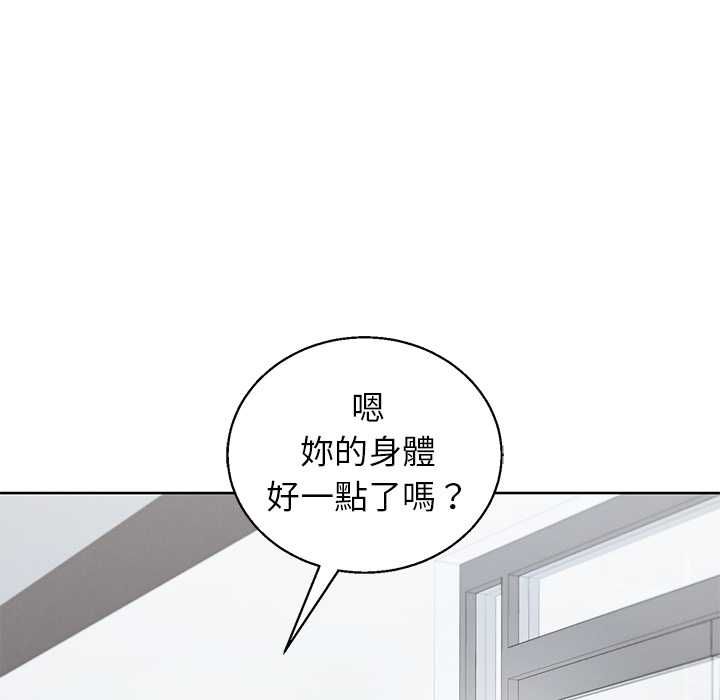 分身使我无限变强第43話