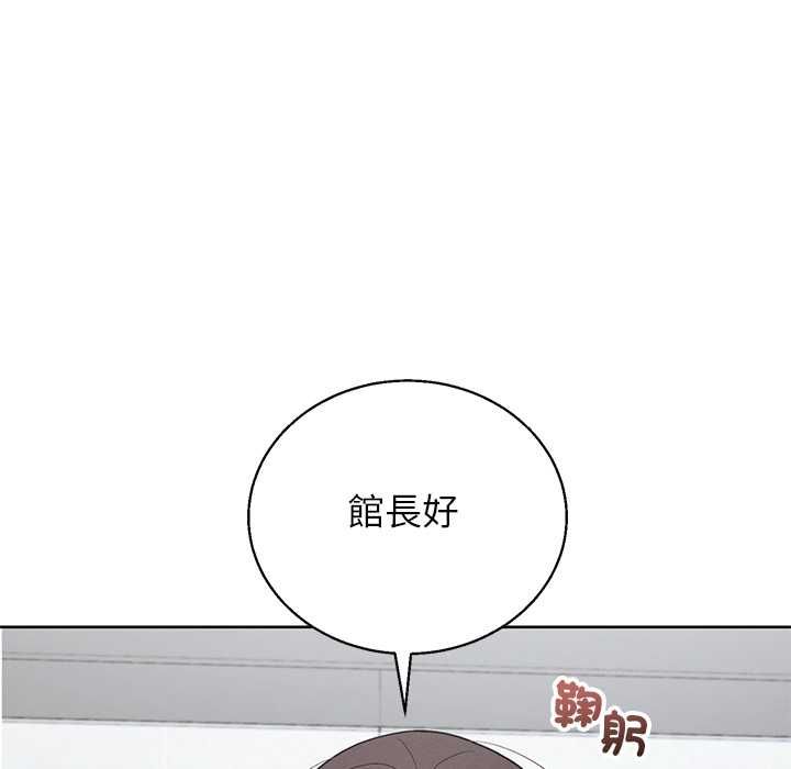 分身使我无限变强第43話