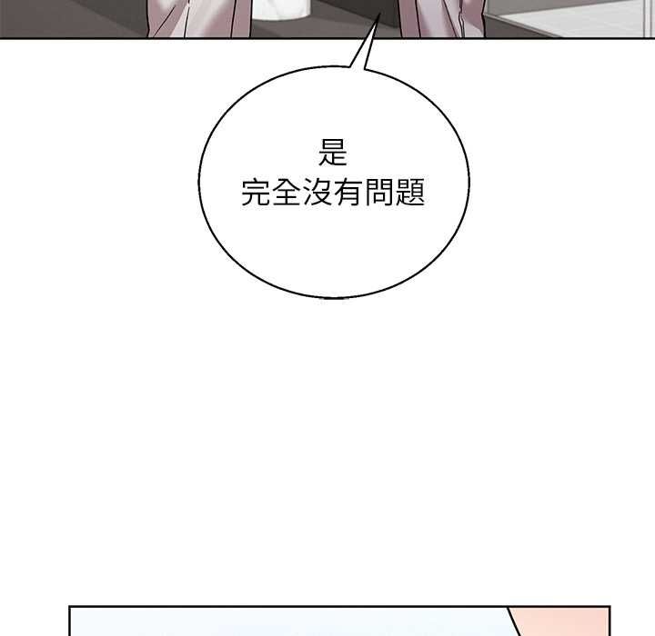 分身使我无限变强第43話