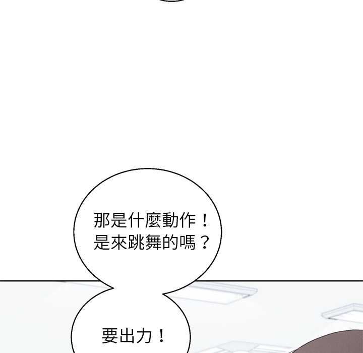 分身使我无限变强第43話