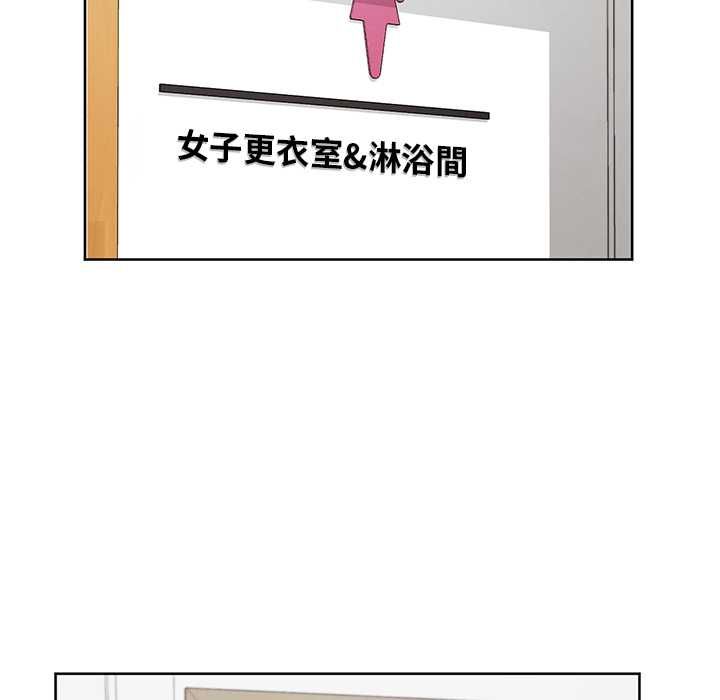 分身使我无限变强第43話