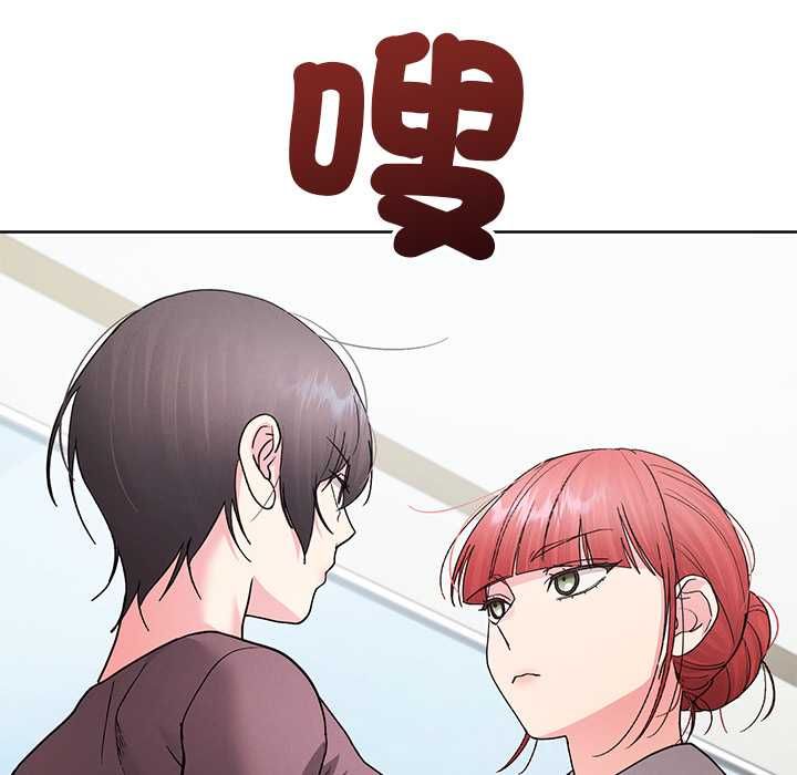 分身使我无限变强第43話