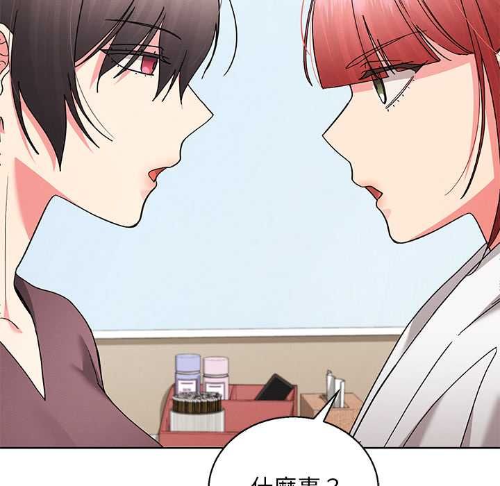 分身使我无限变强第43話