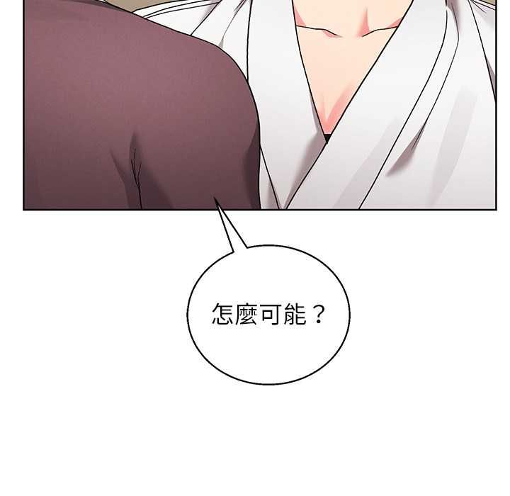 分身使我无限变强第43話