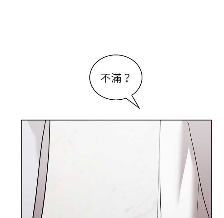 分身使我无限变强第43話