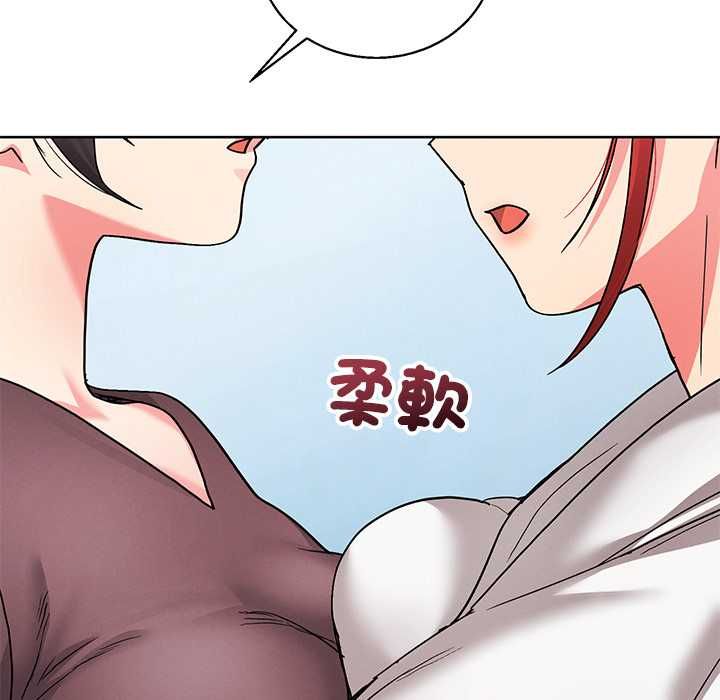 分身使我无限变强第43話