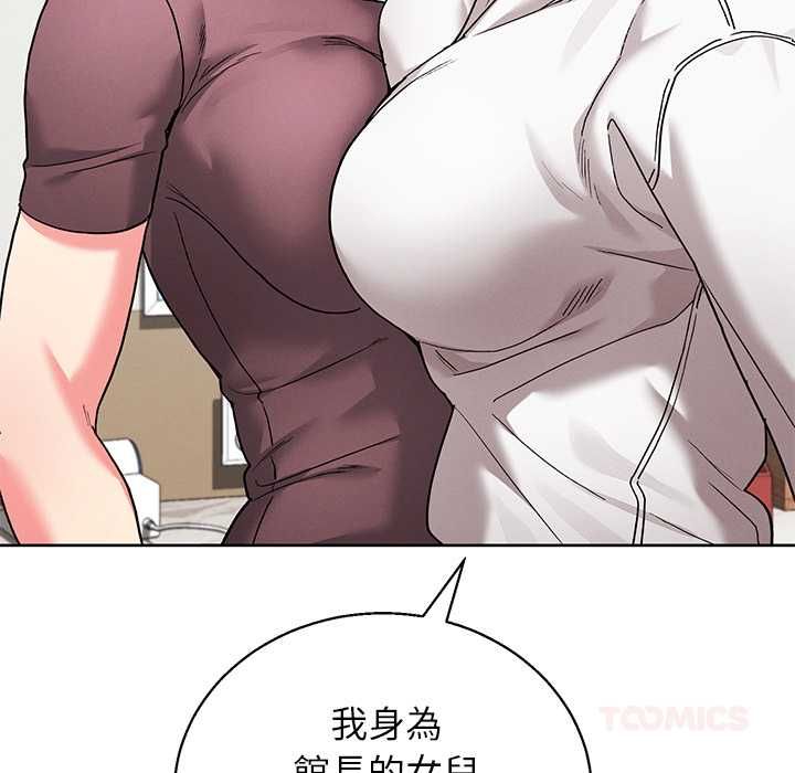 分身使我无限变强第43話