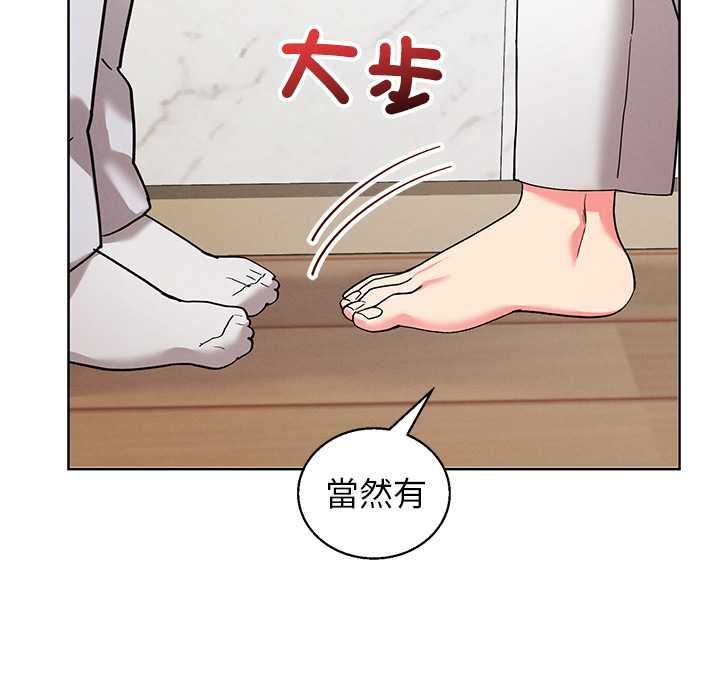 分身使我无限变强第43話