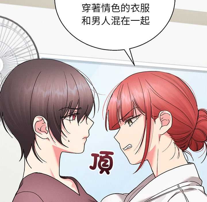 分身使我无限变强第43話