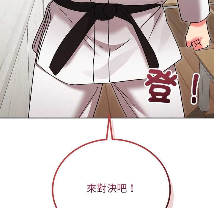分身使我无限变强第43話