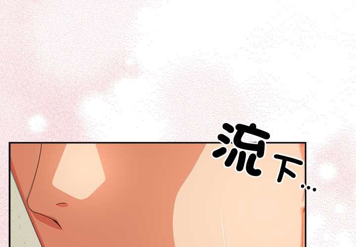 与众不同的兄妹第46話