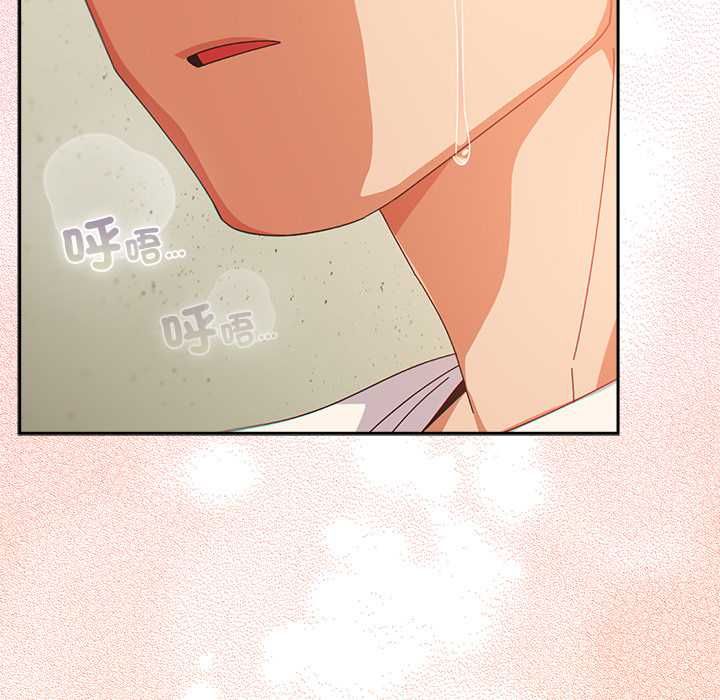 与众不同的兄妹第46話