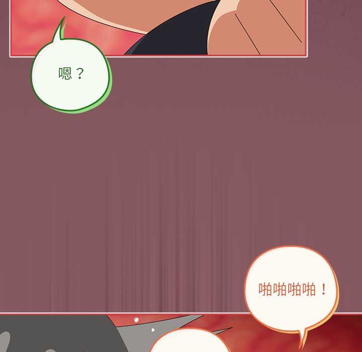 与众不同的兄妹第46話