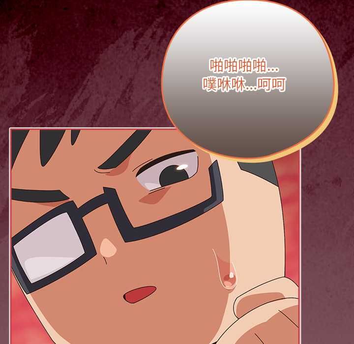 与众不同的兄妹第46話