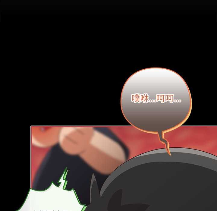 与众不同的兄妹第46話