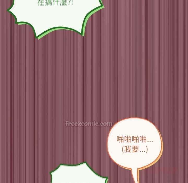 与众不同的兄妹第46話