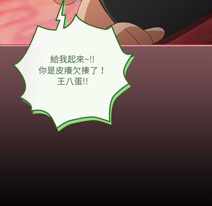 与众不同的兄妹第46話