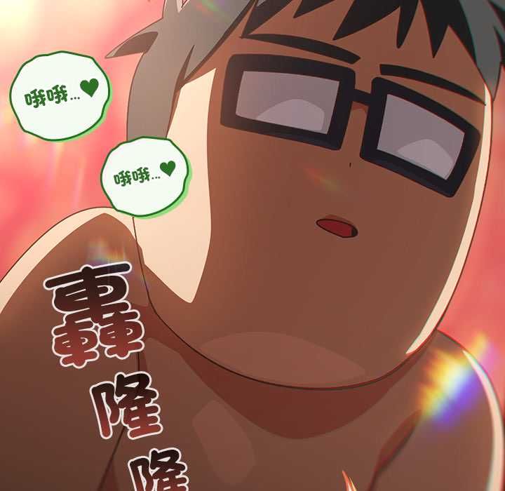 与众不同的兄妹第46話