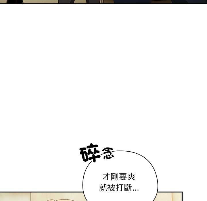 与众不同的兄妹第46話
