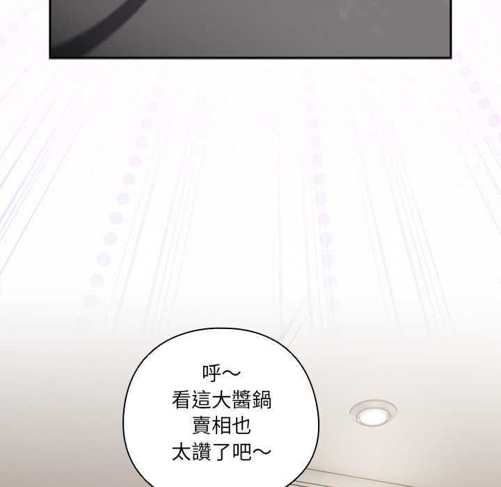 与众不同的兄妹第46話