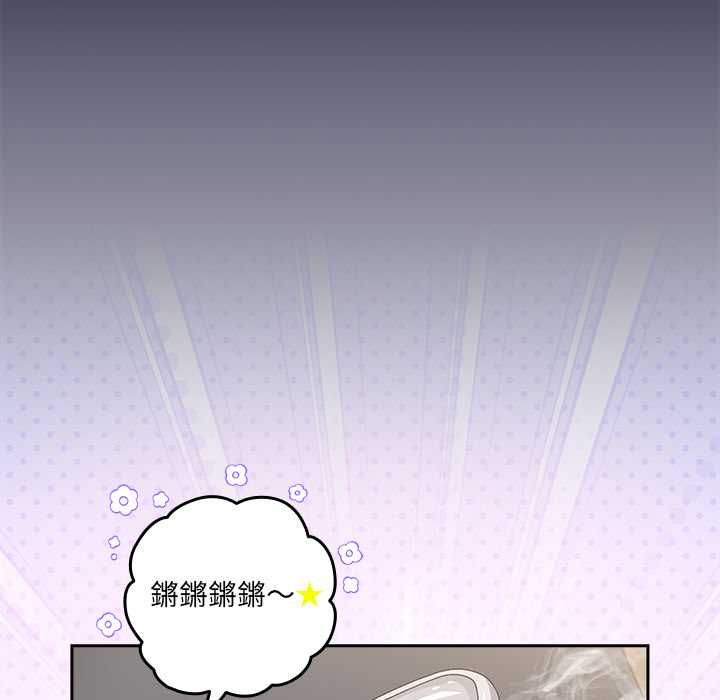 与众不同的兄妹第46話