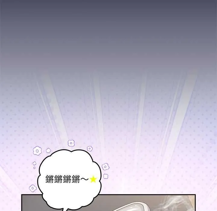 與眾不同的兄妹第46話
