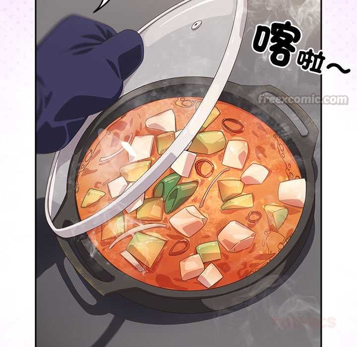 与众不同的兄妹第46話