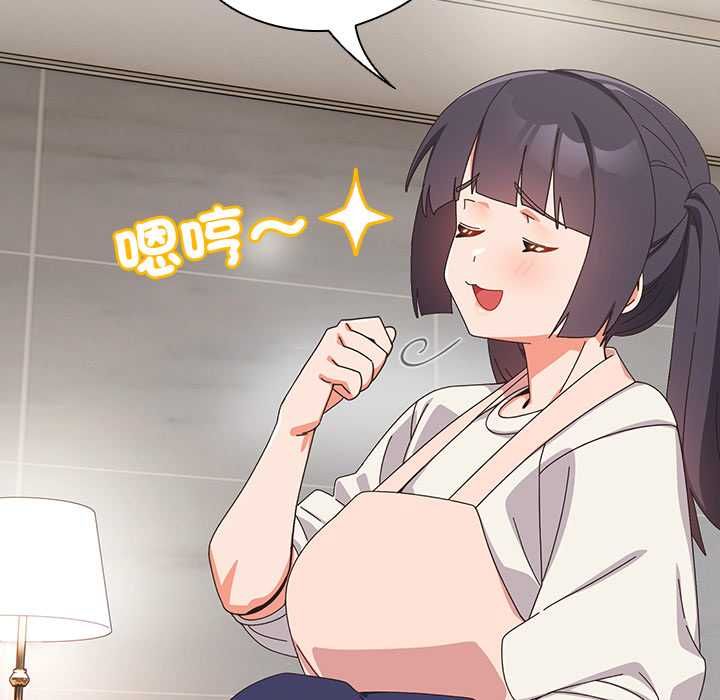 与众不同的兄妹第46話