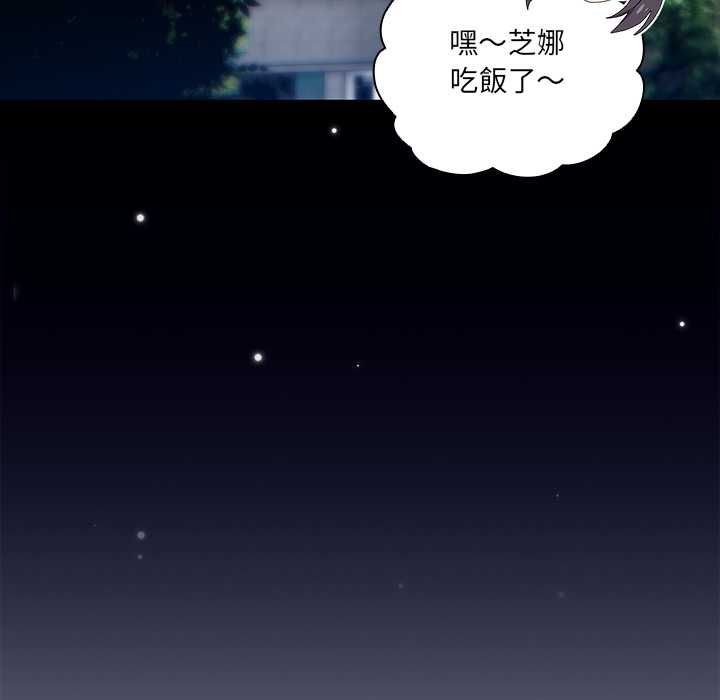 与众不同的兄妹第46話