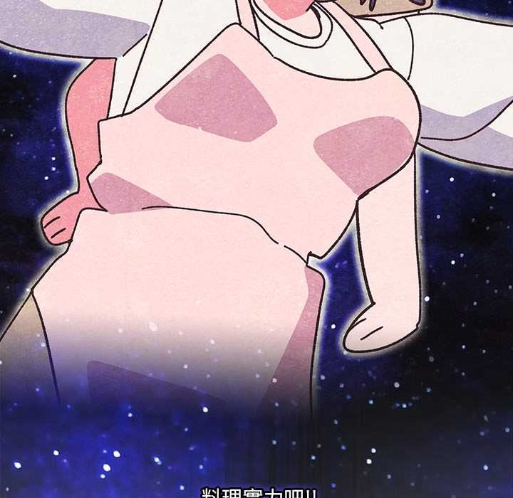与众不同的兄妹第46話