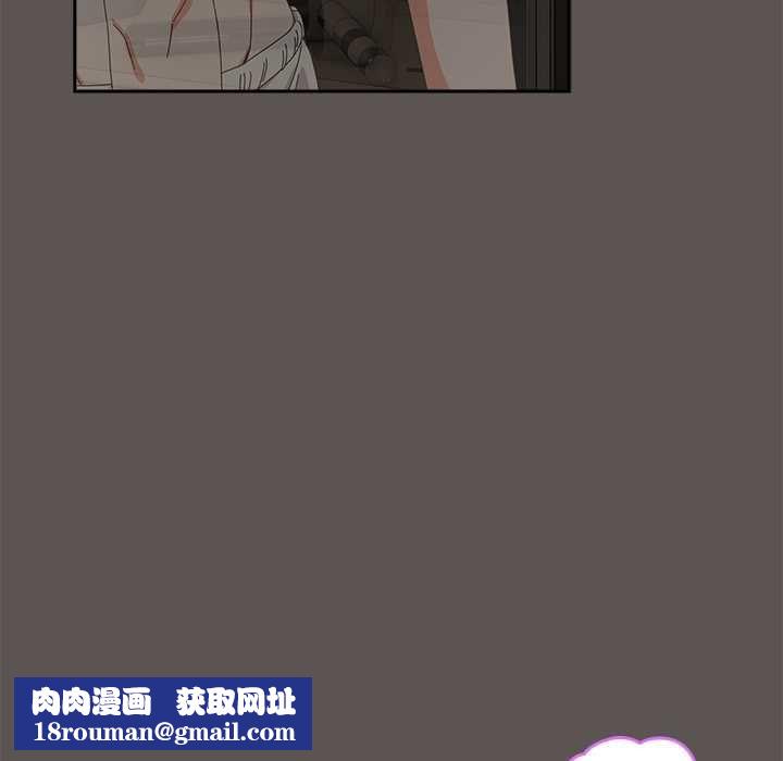 与众不同的兄妹第46話