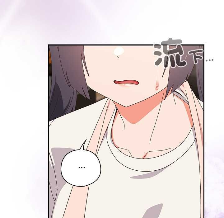 与众不同的兄妹第46話
