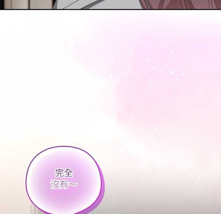 与众不同的兄妹第46話