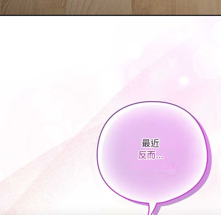 与众不同的兄妹第46話