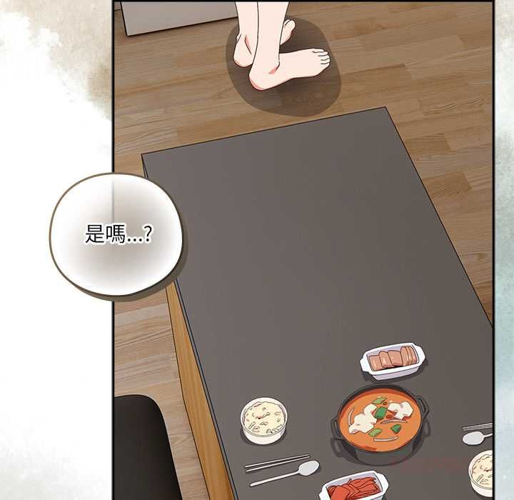 与众不同的兄妹第46話