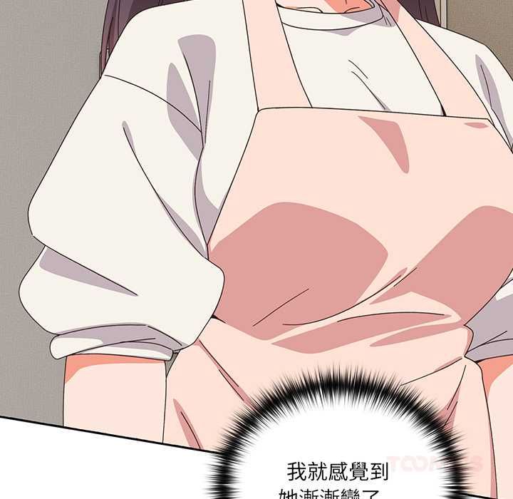 与众不同的兄妹第46話