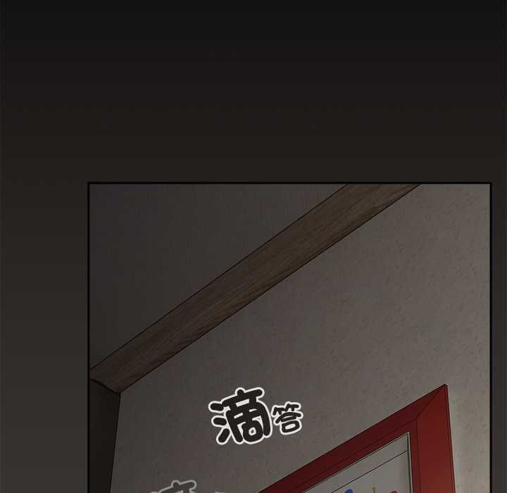 与众不同的兄妹第46話