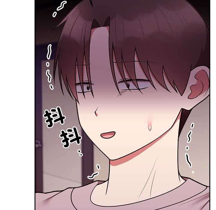 难言之秘第46話